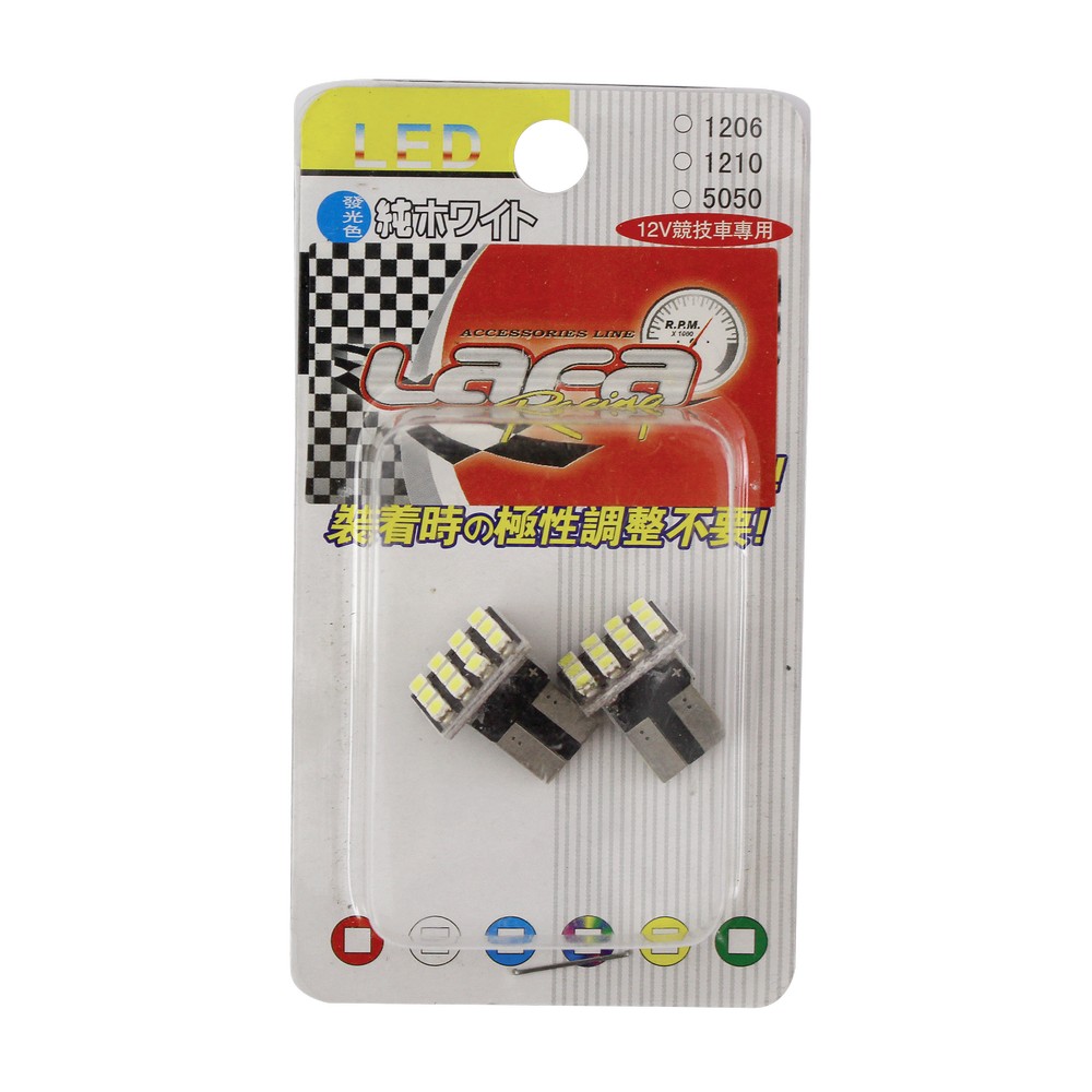 Foco para carro led 194 blanco 12v 2 pzas